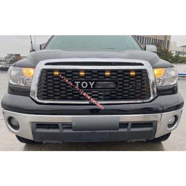トヨタ ブラック フロントグリル　タンドラ08 トヨタ（TOYOTA） 新品 LOGO付き タンドラ 2007-2014年 LED付き