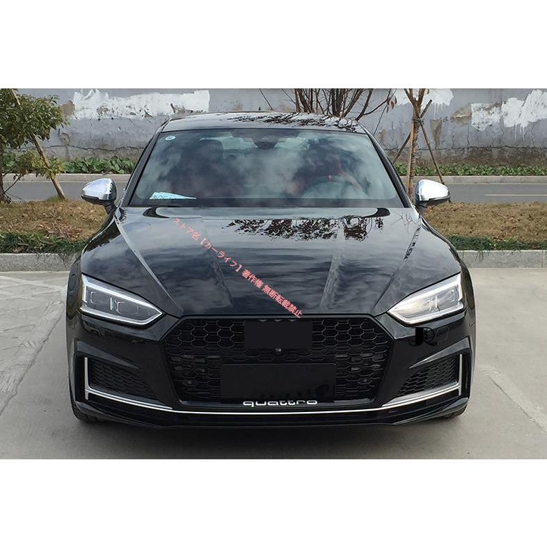 Audi（アウディ） AUDI A5 F5系 2016〜グリル フロントグリル RS5