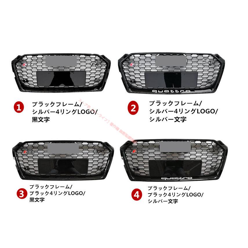 Audi（アウディ） AUDI A5 F5系 2016〜グリル フロントグリル RS5