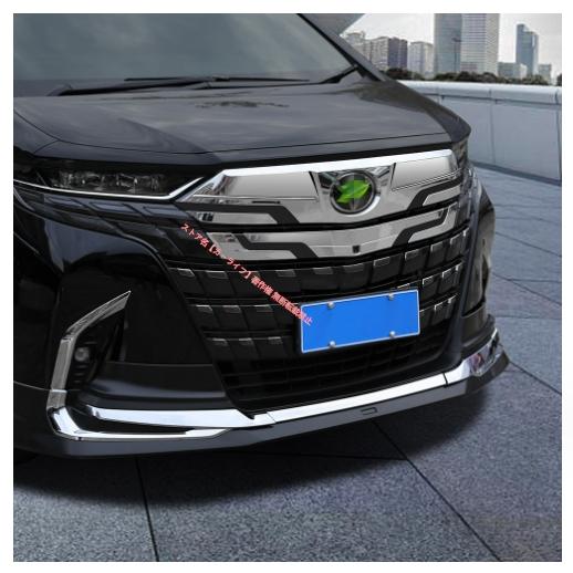 トヨタ（TOYOTA） アルファード 40系 2023年〜フロント グリル