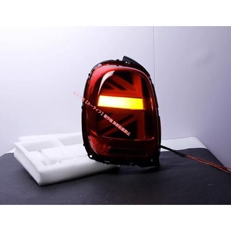 BMW BMW MINI ミニクーパー F55 F56 F57 後期 ユニオンジャック LED