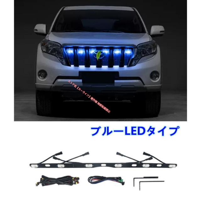 トヨタ（TOYOTA） ランドクルーザープラド 150系 2013ー2017年 中期