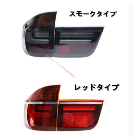 BMWe70テールランプ BMW 新品 BMW X5 E70 2007-2013年 高品質 LEDテールライト