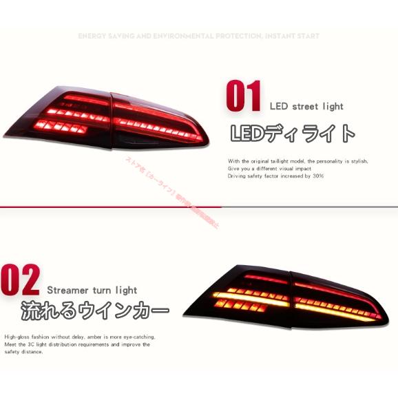 フォルクスワーゲン（Volkswagen） VW ゴルフ7 LEDテールライト 外装