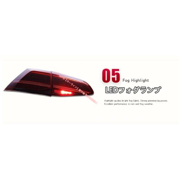 フォルクスワーゲン（Volkswagen） VW ゴルフ7 LEDテールライト 外装
