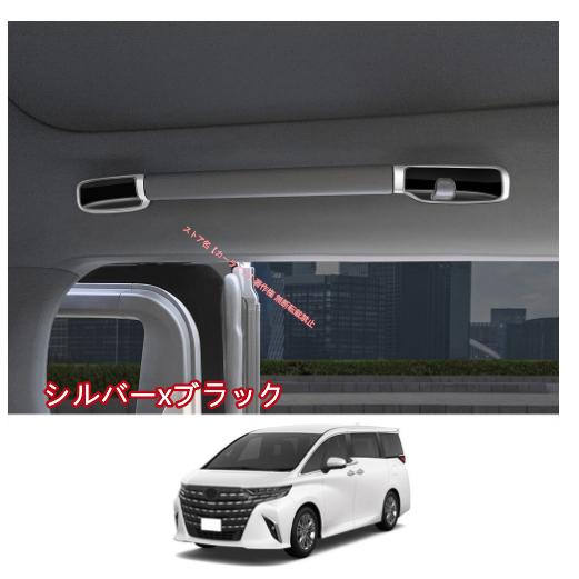 トヨタ（TOYOTA） アルファード ヴェルファイア 40系 2023年〜中ドア