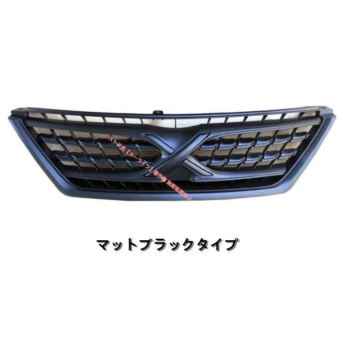 マークX130系前期フロントグリル トヨタ（TOYOTA） 選べる3色 マークX 2009-2011年 GRX130 前期 グリル