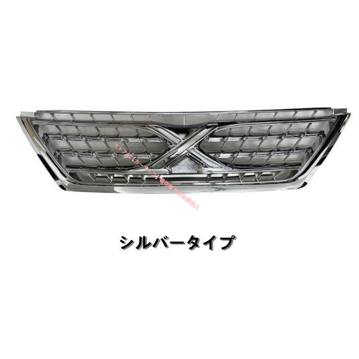 トヨタ（TOYOTA） 選べる3色 マークX 2009-2011年 GRX130 前期 グリル