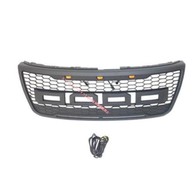 フォード FORD エクスプローラー 2012-2015年 LED付き フロントグリル