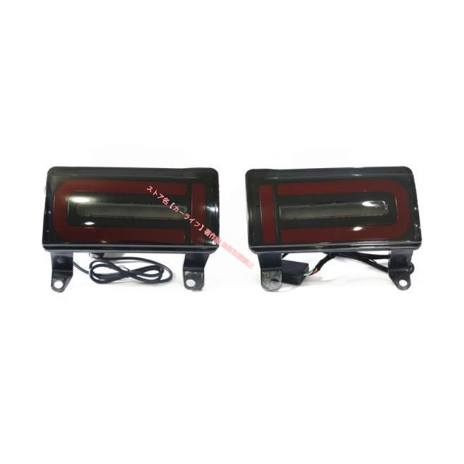 トヨタ（TOYOTA） 新品 TOYOTA FJクルーザー GSJ15W型 2006-2020 リア 