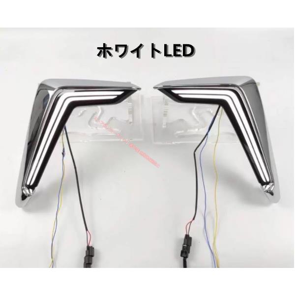 トヨタ（TOYOTA） アルファード 30系 2019年〜LED 3色 フロントディ