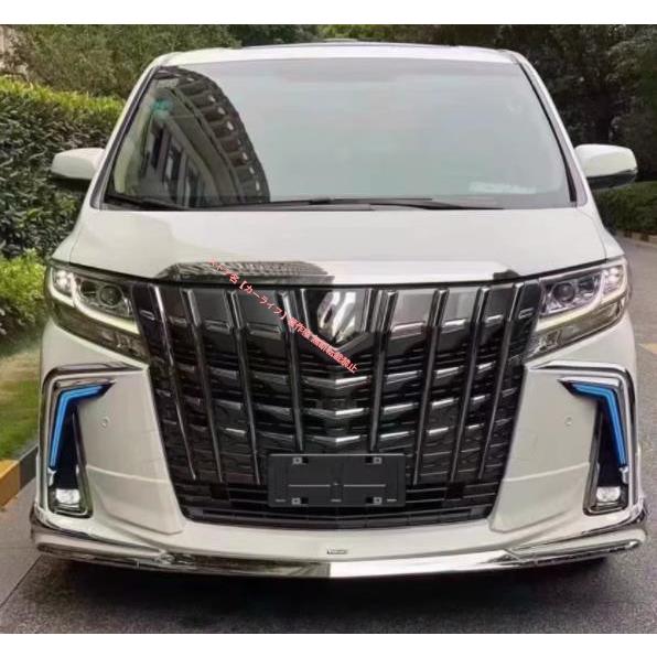 トヨタ（TOYOTA） アルファード 30系 2019年〜LED 3色 フロントディ