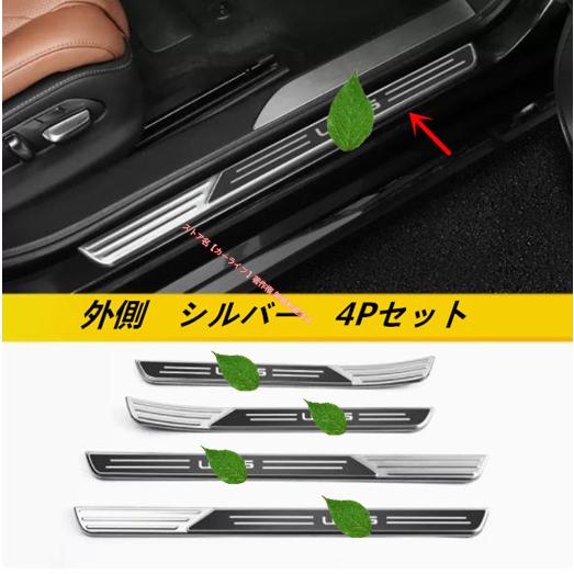 レクサス（LEXUS） LEXUS LS XF50 LS500h 2017年〜選べる3色 外側