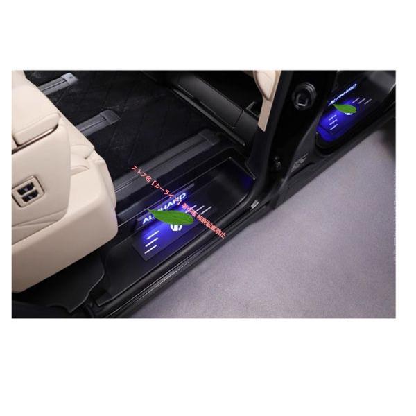 トヨタ（TOYOTA） アルファード 40系 2023年〜LED スカッフプレート