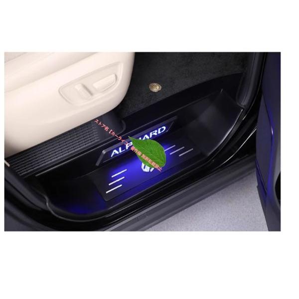 トヨタ（TOYOTA） アルファード 40系 2023年〜LED スカッフプレート