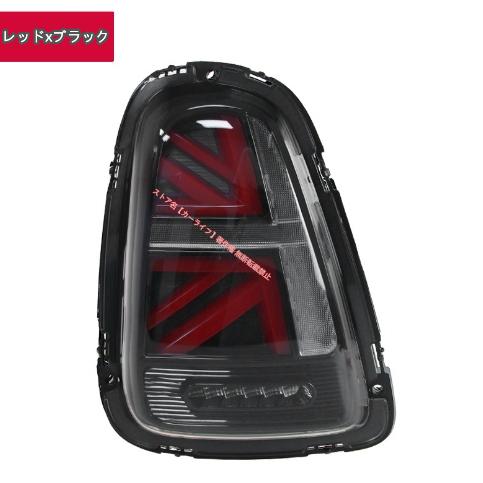 【引き取り値引きます！】ミニR56前期用LEDテールライト　アルバートリック社製 楽天市場】mini テールライト（車用品・バイク用品）の通販 led r56 パーツ