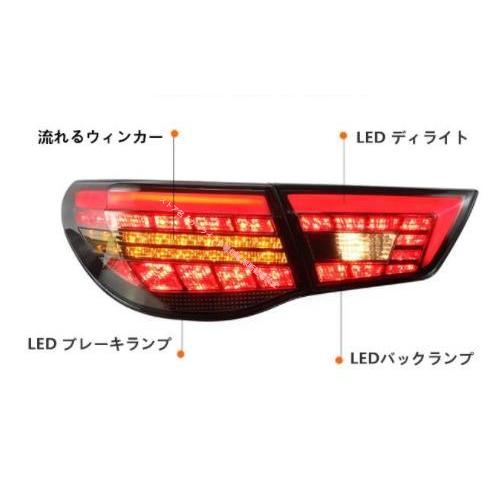 トヨタ（TOYOTA） マークX GRX130 2009-2012 前期 テール テールランプ