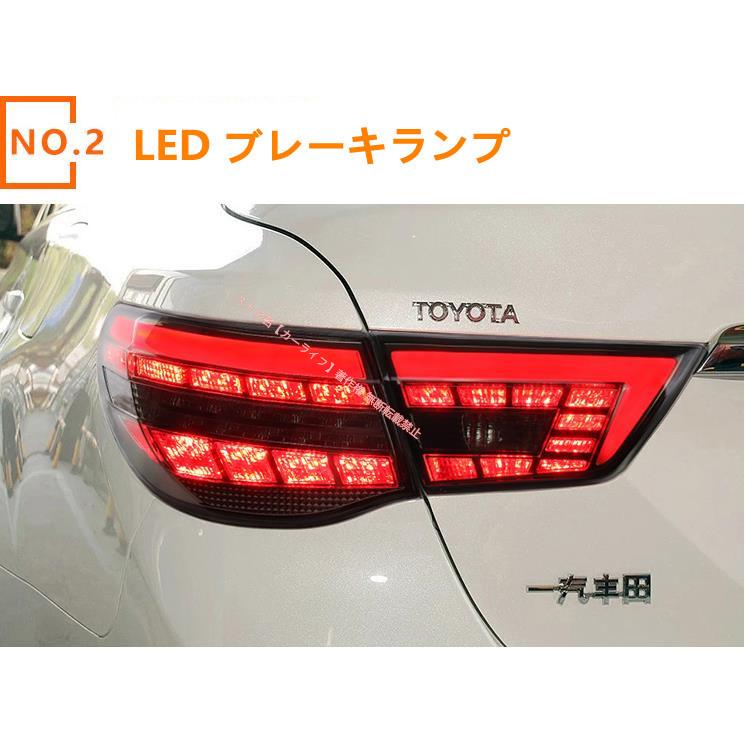 トヨタ（TOYOTA） 2009-2012 マークX GRX130 前期 テール テールランプ