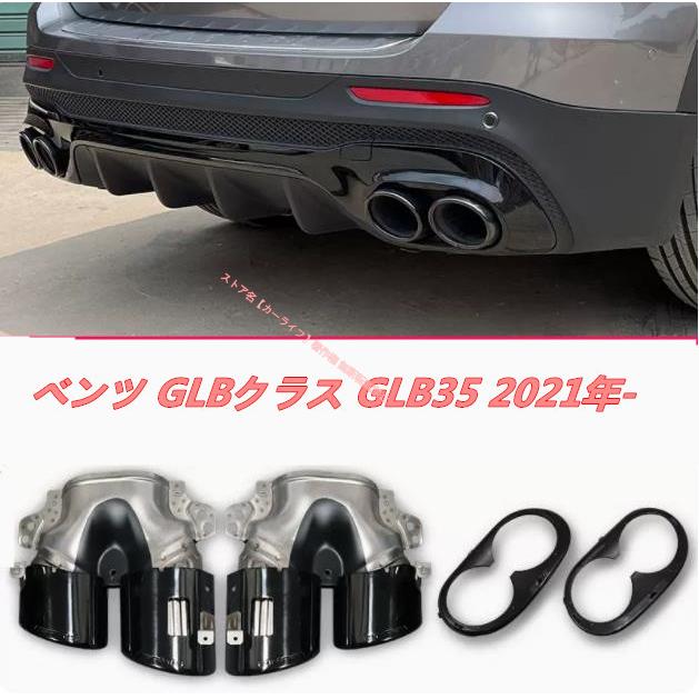 Mercedes-Benz（メルセデス・ベンツ） メルセデス ベンツ BENZ GLB