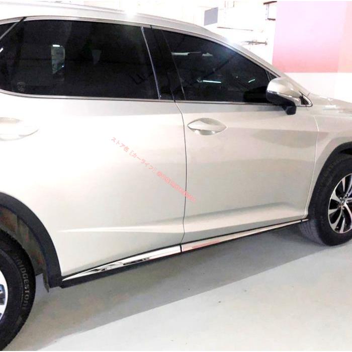 レクサス（LEXUS） 新品 LEXUS RX RX200tRX300 2015-2022年 サイド