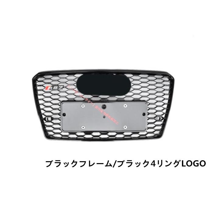 アウディAUDI RS7グリル ピアノブラック 2015〜 Audi（アウディ） AUDI A7 2010-2015 グリル フロントグリル RS7ルック