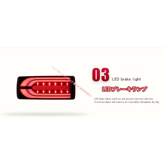 Mercedes-Benz（メルセデス・ベンツ） Gクラス W463 LED テールランプ