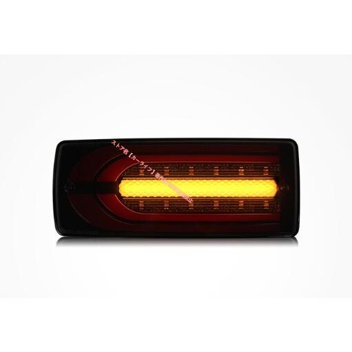 Mercedes-Benz（メルセデス・ベンツ） Gクラス W463 LED テールランプ