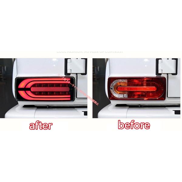 G63 LEDテールランプ