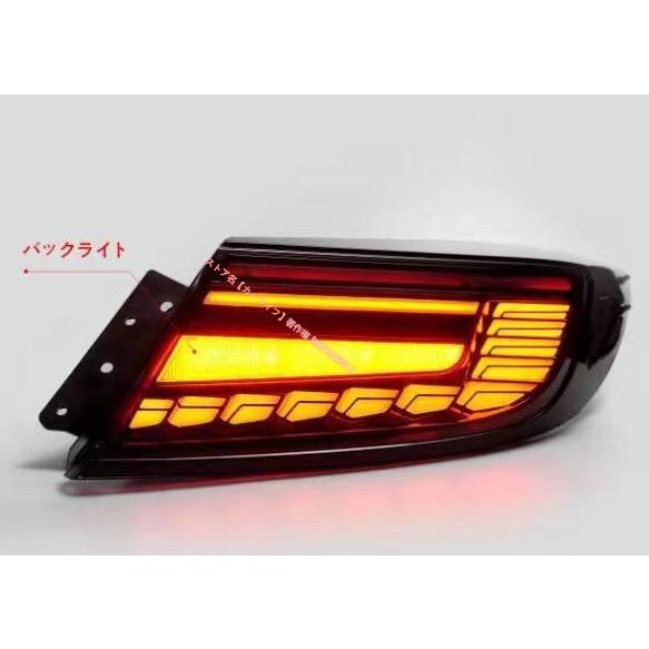トヨタ（TOYOTA） TOYOTA GR86 ZN8 スバル BRZ ZD8 LEDテールランプ