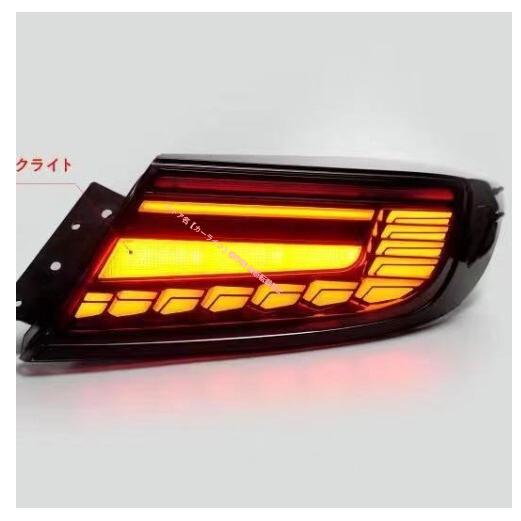 トヨタ（TOYOTA） TOYOTA GR86 ZN8 スバル BRZ ZD8 LEDテールランプ