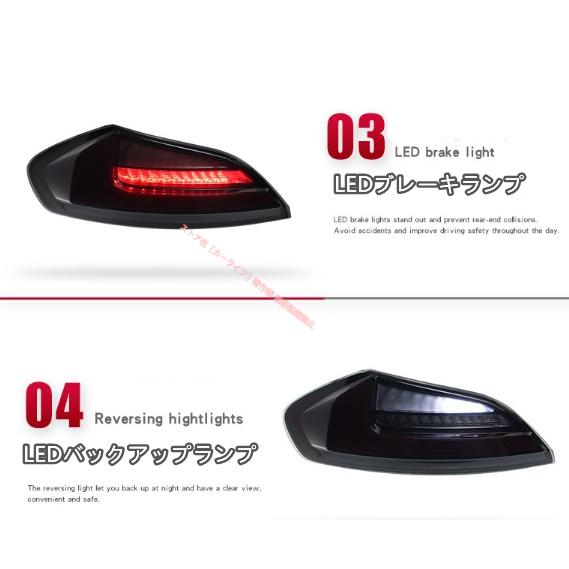 BMW BMW Z4/E89 2009-2016 LED テールランプ流れるウインカー ドレス