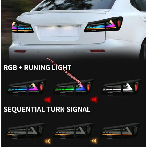 レクサス（LEXUS） LEXUS IS IS350 IS250 テールライト LEDシーケン