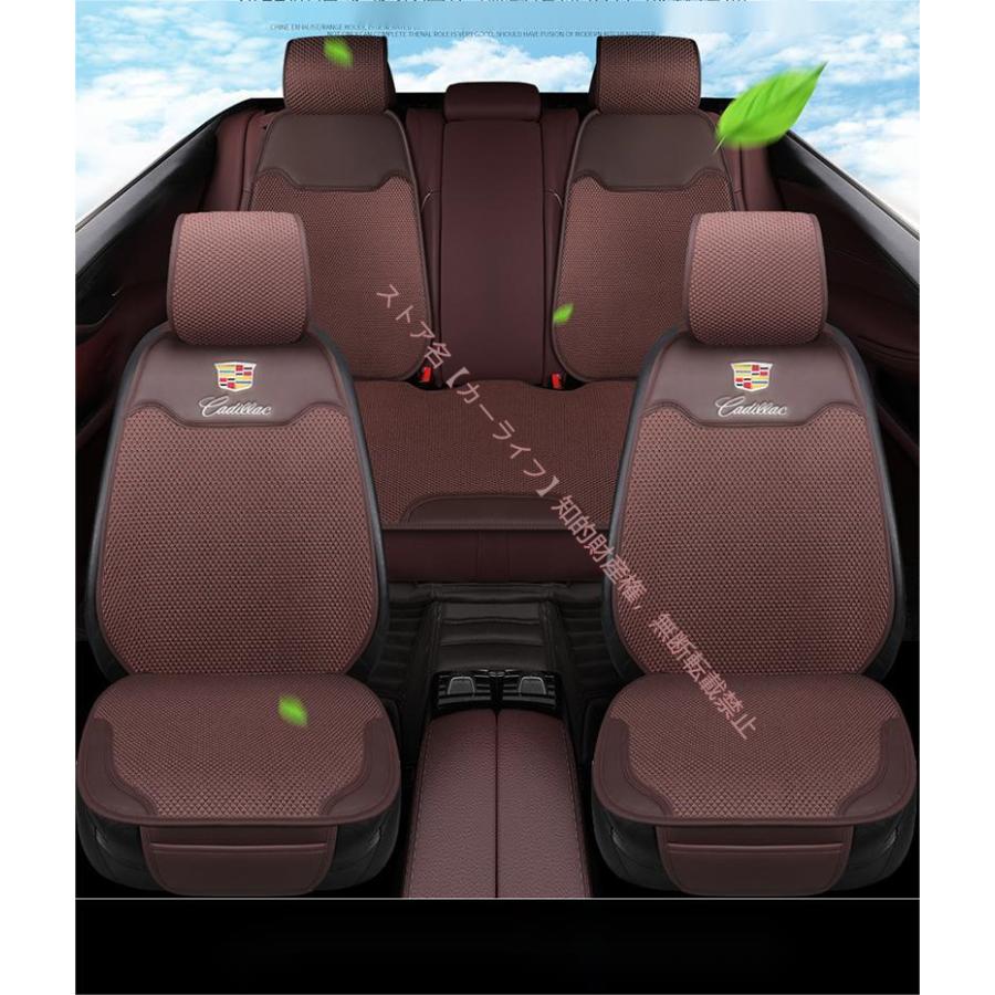 キャデラック（Cadillac） ヘッドレストカバー付き シートクッション 
