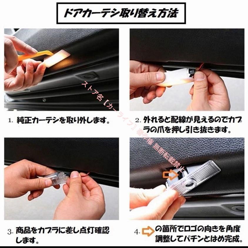 フェラーリ Ferrari HDロゴ プロジェクター カーテシランプ カーテシ