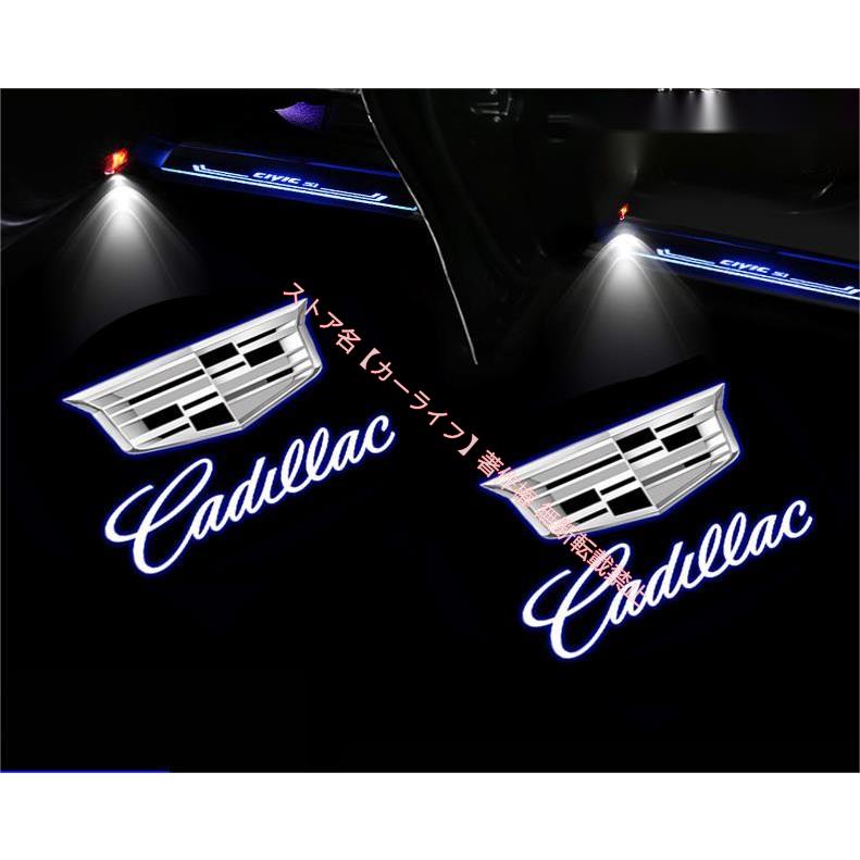 キャデラック（Cadillac） CT4 CT5 CT6 XT4 XT5 XT6 ATS CTS XTS