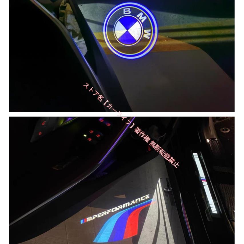 BMW ウェルカムライト カーテシライトカーテシランプ ドアライトF40 
