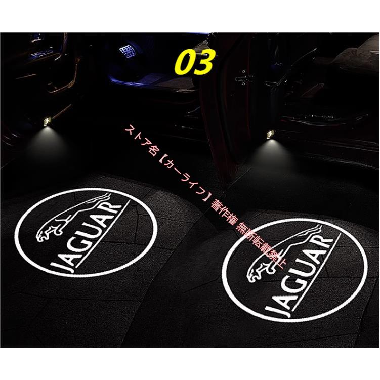 JAGUAR（ジャガー） Jaguar XJ XK XE XF F-TYPE XF/XFL F-PACE ロゴ