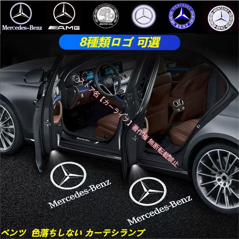 Mercedes-Benz（メルセデス・ベンツ） メルセデス ベンツ Benz