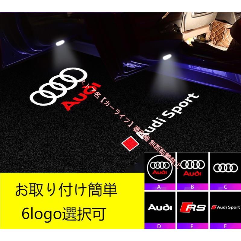 アウディ Audi 純正 カーテシランプ Amazon | Audi アウディ純正 「S」ロゴ LEDプロジェクター カーテシ