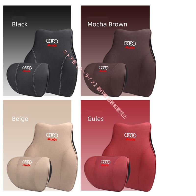 Audi（アウディ） AUDI A3 A4 A5 A6 A7 Q3 Q5 Q7用記憶 ネックパッド