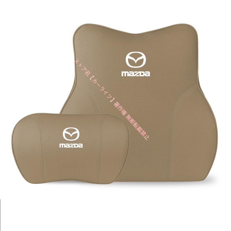 マツダ（Mazda） 記憶 ネックパッド 腰クッション ヘッドレスト