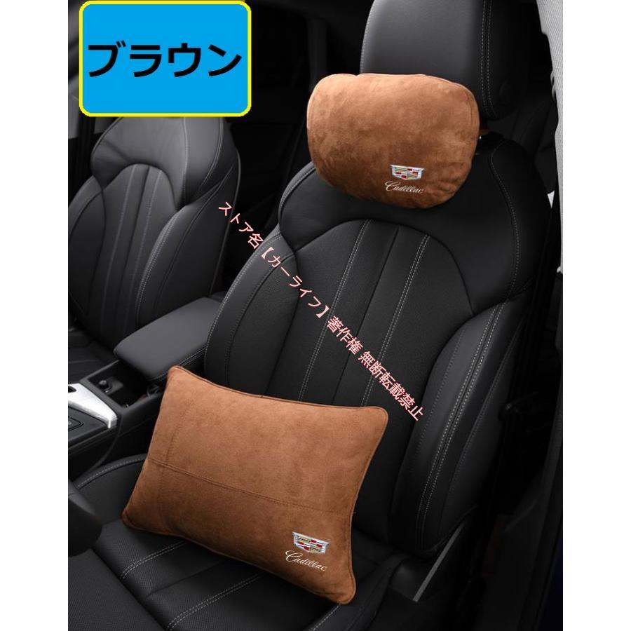 キャデラック（Cadillac） CT4 CT5 CT6 XT4 XT5 XT6 ATS ヘッドレスト