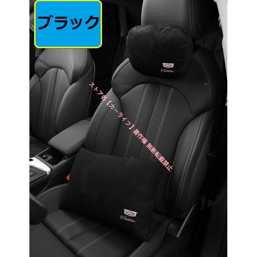 キャデラック（Cadillac） CT4 CT5 CT6 XT4 XT5 XT6 ATS ヘッドレスト