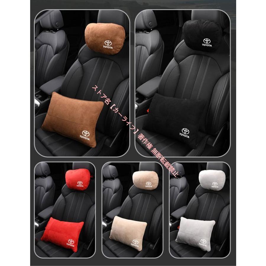 トヨタ（TOYOTA） ヘッドレスト首枕 車用 低反発 ネックパッド 抱き枕
