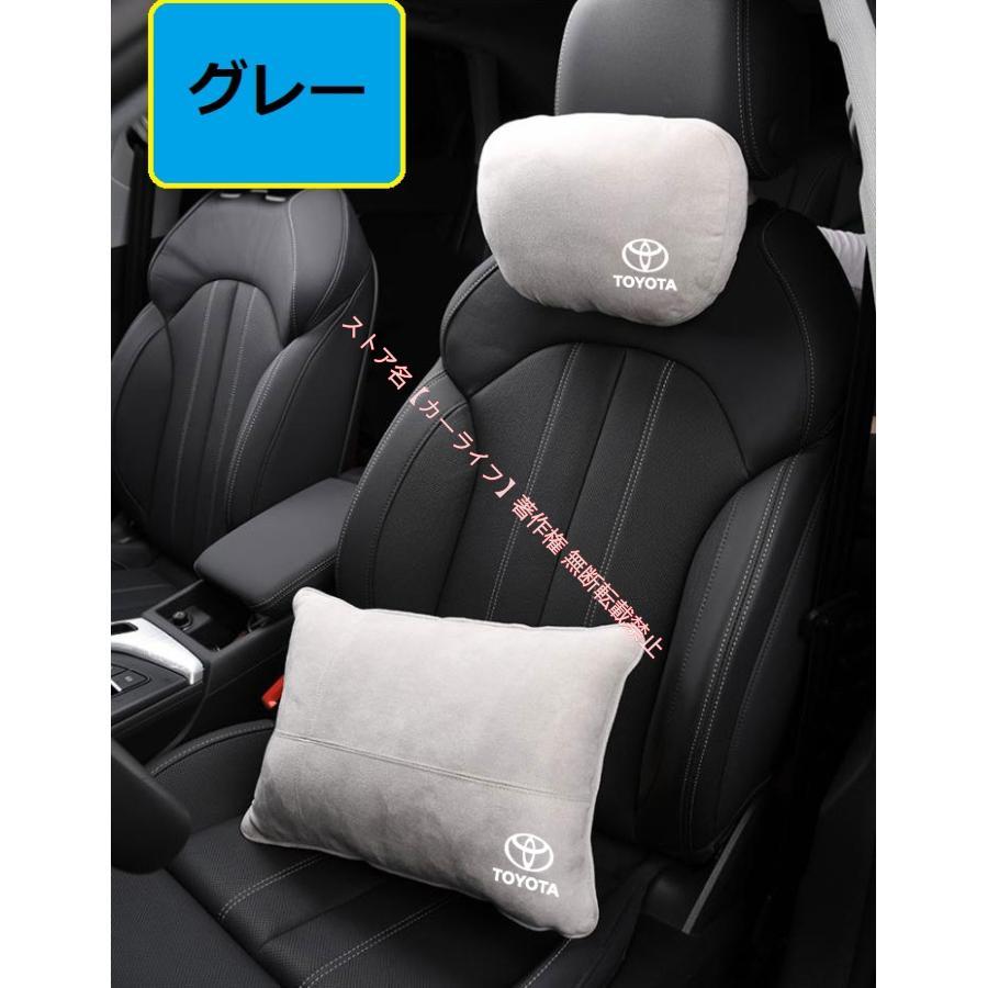 トヨタ（TOYOTA） ヘッドレスト首枕 車用 低反発 ネックパッド 抱き枕