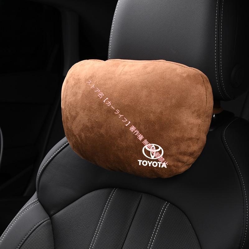 トヨタ（TOYOTA） ヘッドレスト首枕 車用 低反発 ネックパッド 抱き枕