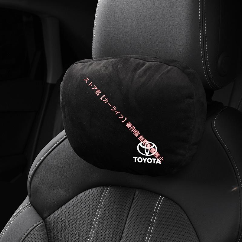 トヨタ（TOYOTA） ヘッドレスト首枕 車用 低反発 ネックパッド 抱き枕