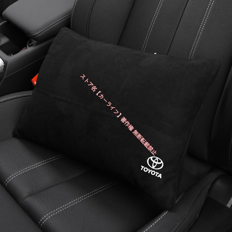 トヨタ（TOYOTA） ヘッドレスト首枕 車用 低反発 ネックパッド 抱き枕