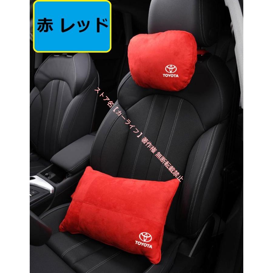 トヨタ（TOYOTA） ヘッドレスト首枕 車用 低反発 ネックパッド 抱き枕