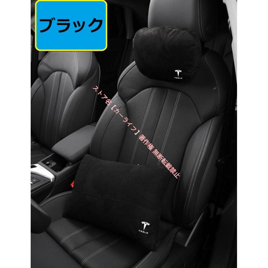 テスラ TESLA Model3 モデル3 モデルS モデルY モデルX 低反発 ネック